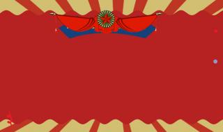 51怎么放假 51怎么放假