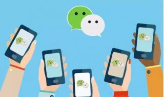 微信要收费了吗 微信要收费了吗