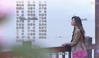 想你片尾曲 想你片尾曲