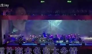 听海张学友 听海张学友