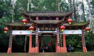 眉山旅游景点哪里好玩 眉山旅游景点哪里好玩